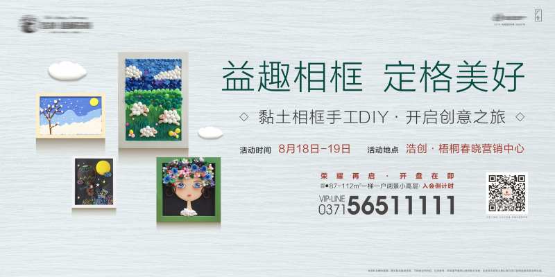 黏土相框diy-采灵感-cailinggan.com
