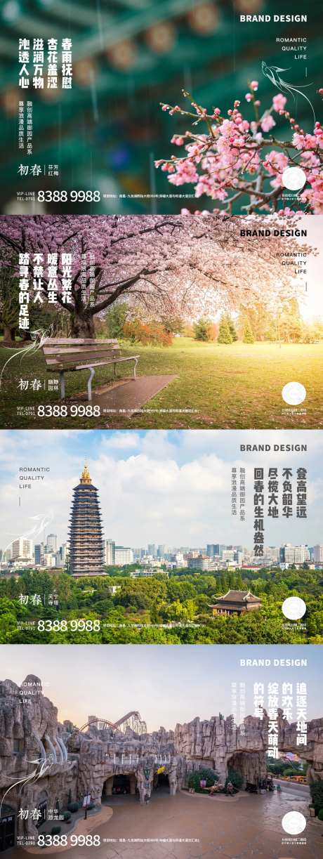 春景初春常州景点微信-采灵感-https://www.cailinggan.com/