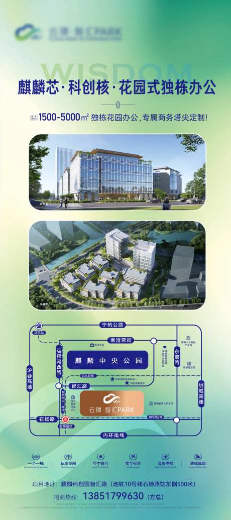 地产区位价值点图片展示展架展板-采灵感-https://www.cailinggan.com/