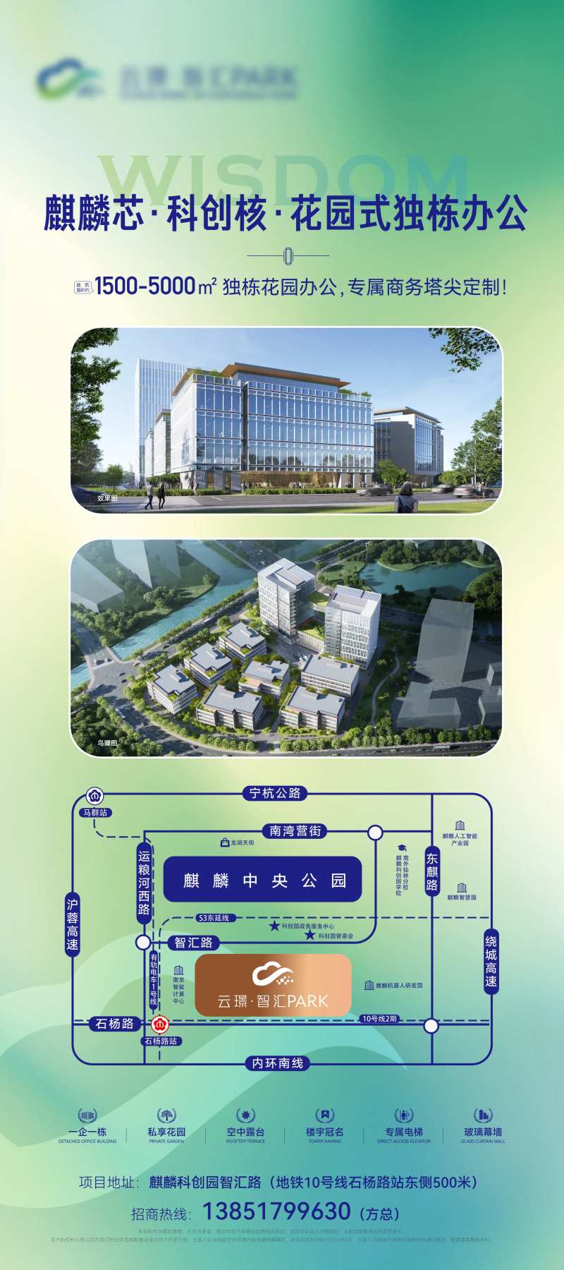 地产区位价值点图片展示展架展板-采灵感-cailinggan.com