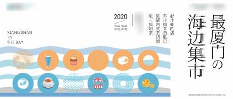 文旅地产主视觉-采灵感-https://www.cailinggan.com/
