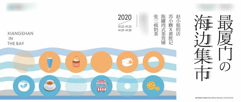 文旅地产主视觉-采灵感-cailinggan.com