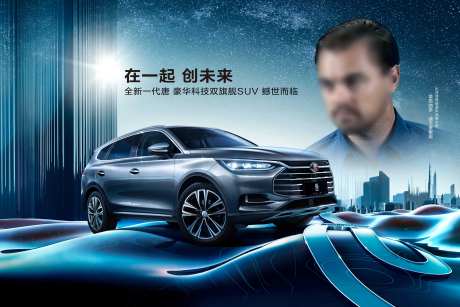 汽车在一起创未来全新一代豪华科技-采灵感-https://www.cailinggan.com/