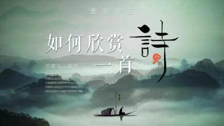 古典水墨国画写意 -采灵感-https://www.cailinggan.com/