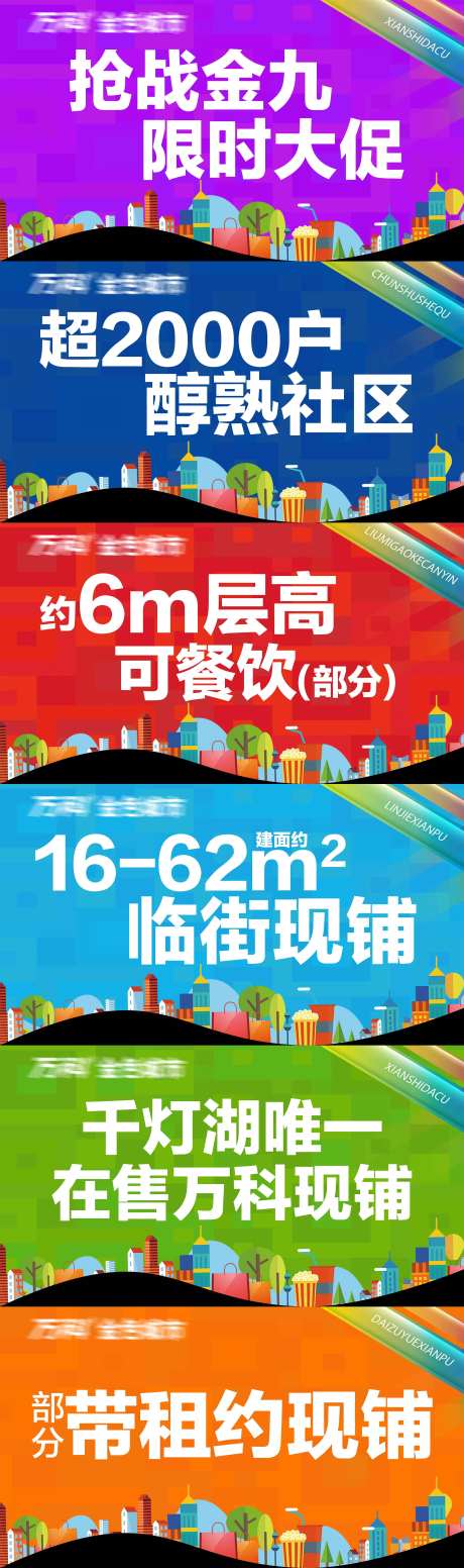 商业异形吊旗-采灵感-https://www.cailinggan.com/