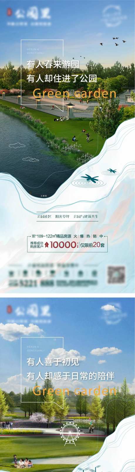 公园人文关怀价值点-采灵感-https://www.cailinggan.com/
