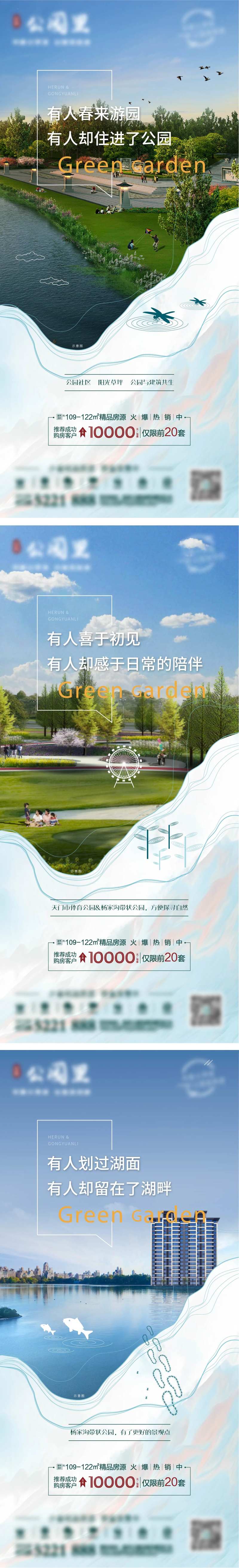 公园人文关怀价值点-采灵感-cailinggan.com