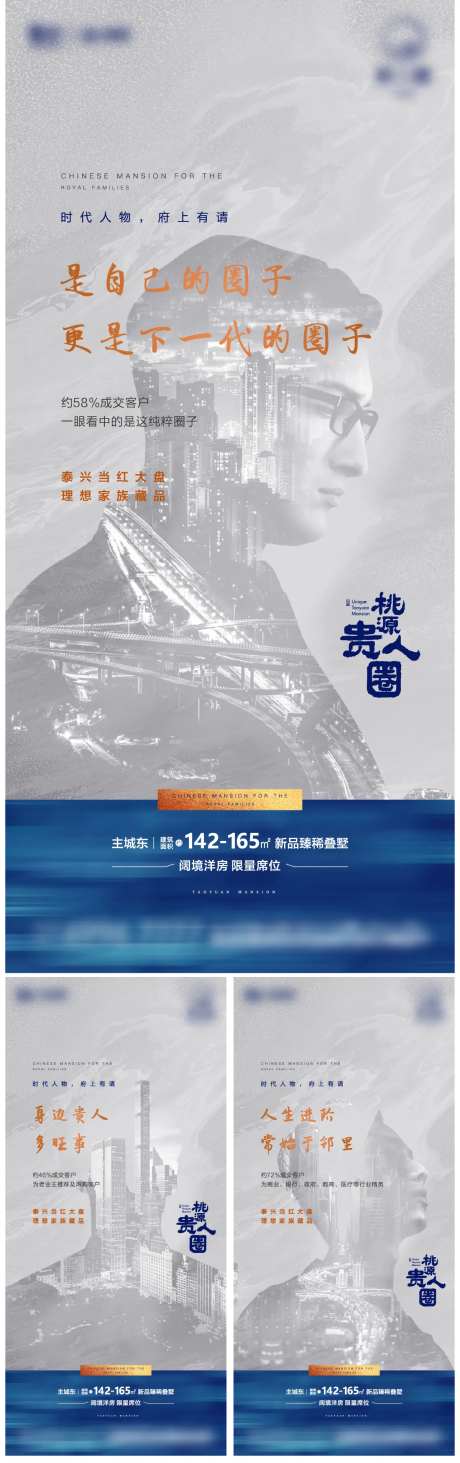 圈层地产价值刷-采灵感-https://www.cailinggan.com/