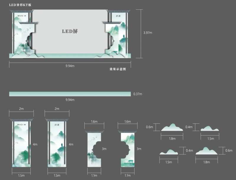 汽车中式展车区美陈堆头-采灵感-cailinggan.com