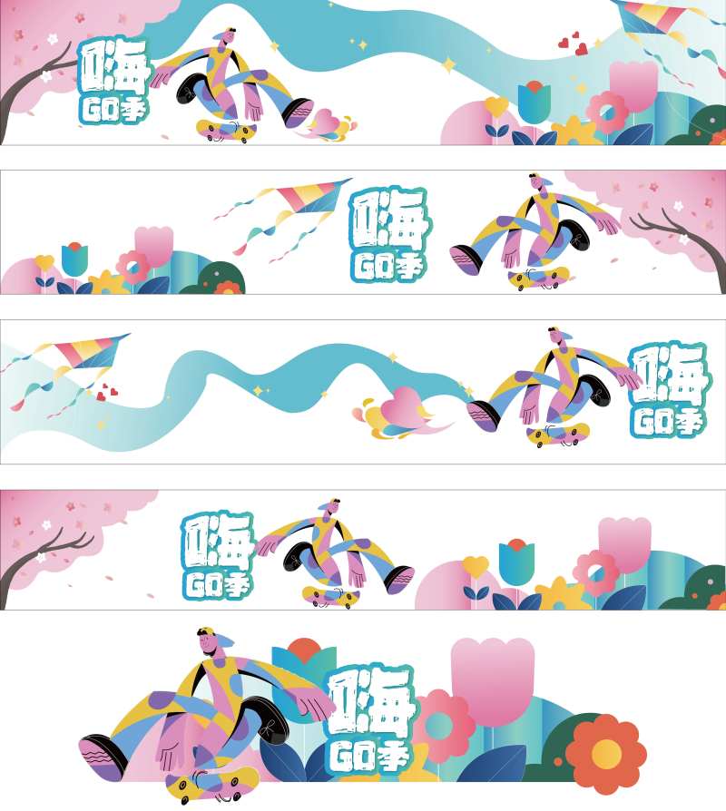 门贴-采灵感-cailinggan.com