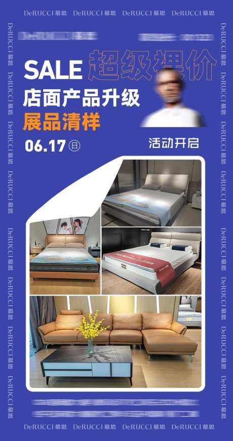 清样升级海报-采灵感-https://www.cailinggan.com/