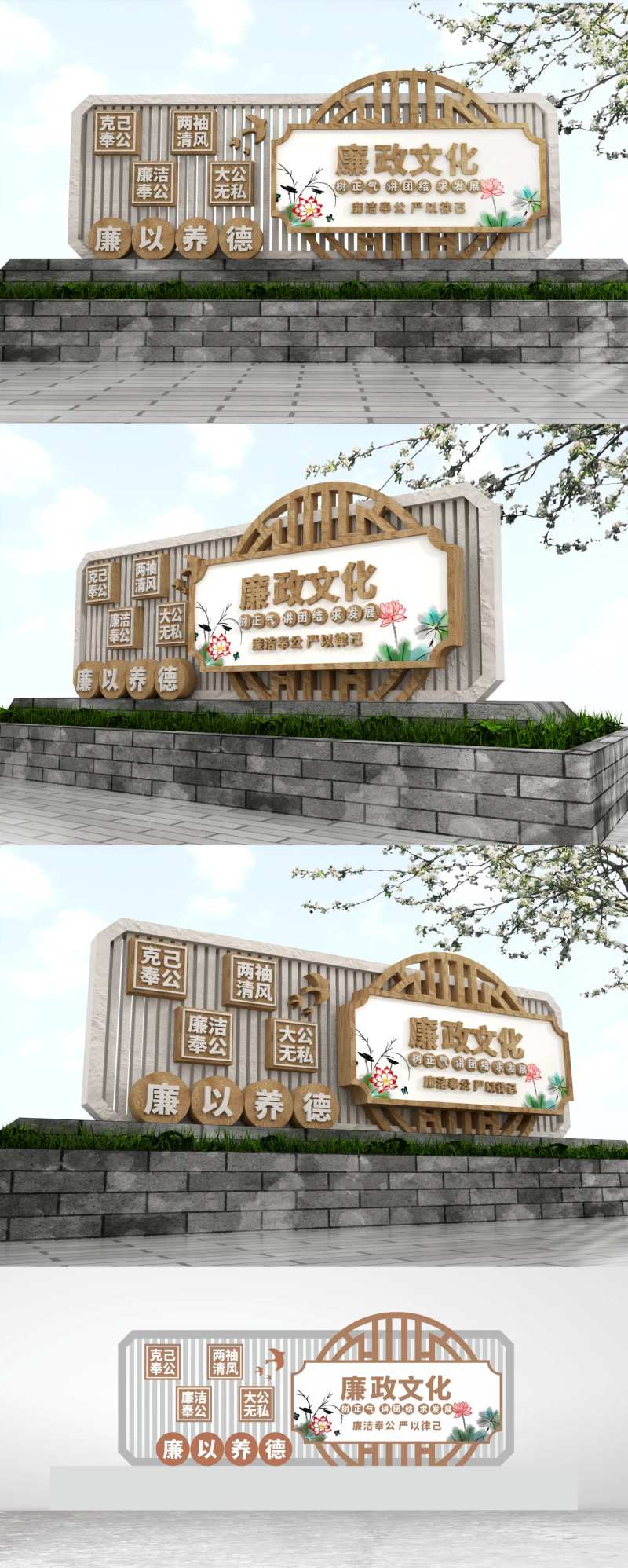 中式简约美丽乡村廉政雕塑景观-采灵感-cailinggan.com