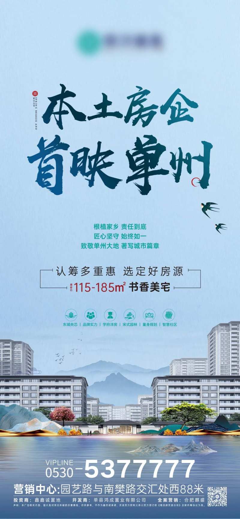 首映-采灵感-cailinggan.com