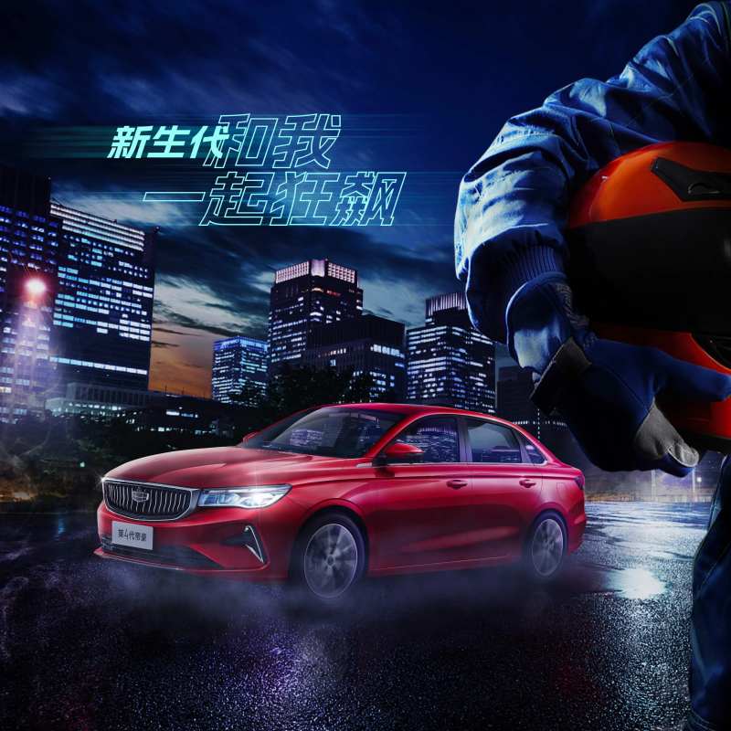 城市赛道-采灵感-cailinggan.com