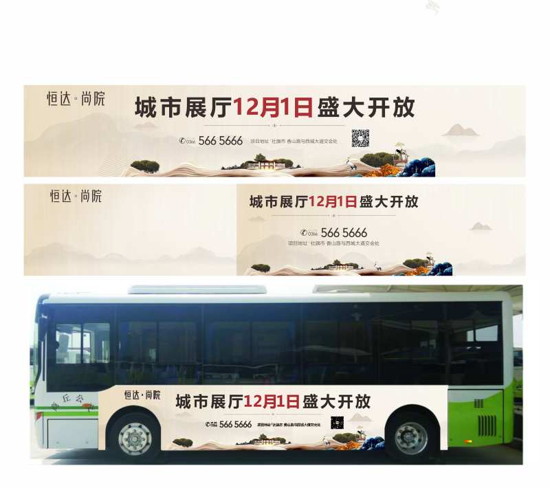 新中式公交车车贴-采灵感-cailinggan.com