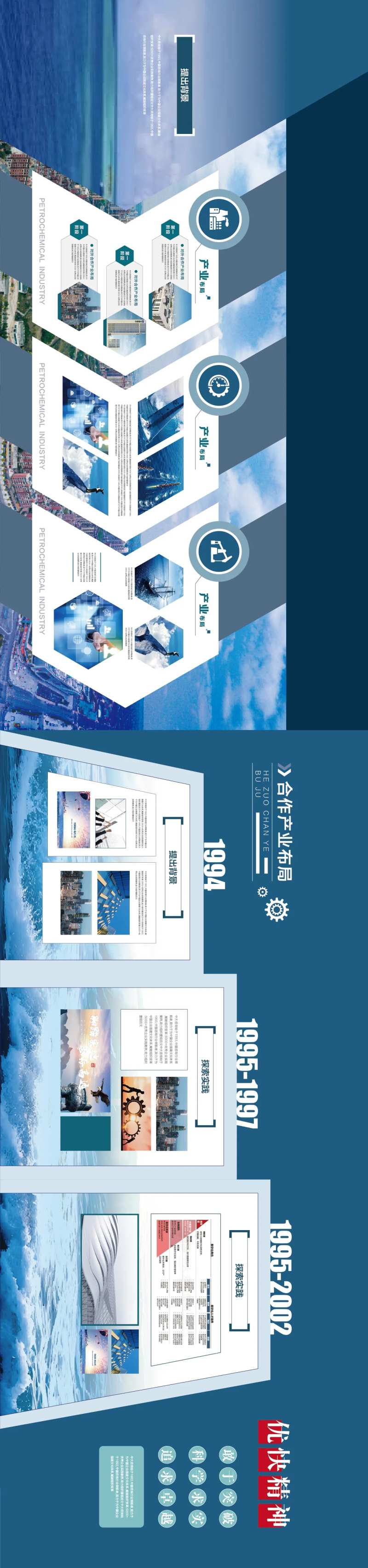 文化墙走廊工法墙背景板-采灵感-cailinggan.com