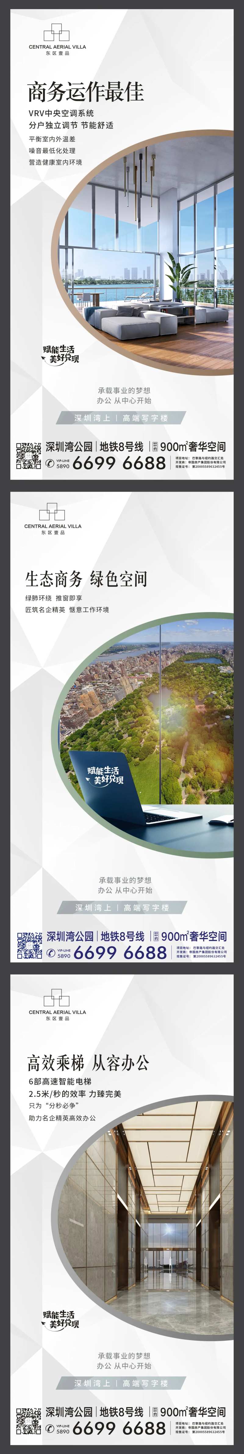 写字楼-采灵感-cailinggan.com
