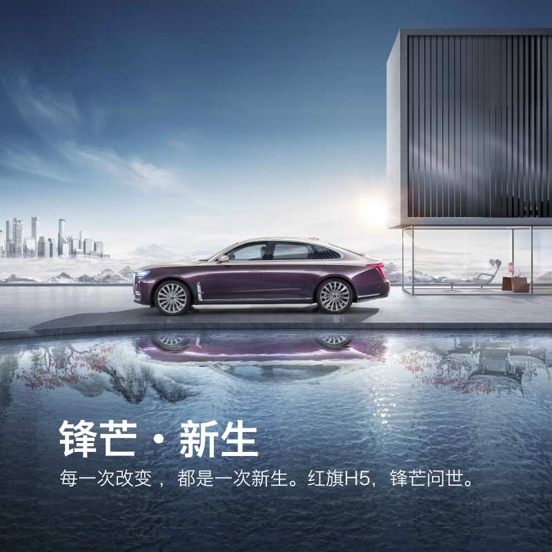 锋芒新生每一次改变-采灵感-cailinggan.com