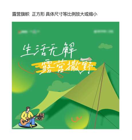 旗帜-采灵感-https://www.cailinggan.com/