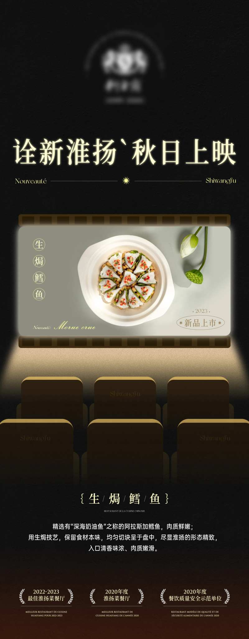 美食餐饮海报立牌-采灵感-cailinggan.com