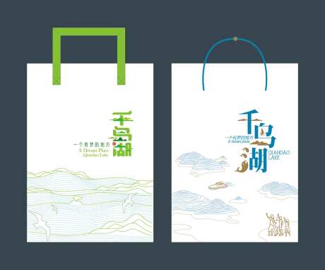 千岛湖手提袋-采灵感-https://www.cailinggan.com/