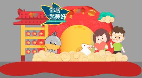 中秋节美陈合影区-采灵感-https://www.cailinggan.com/