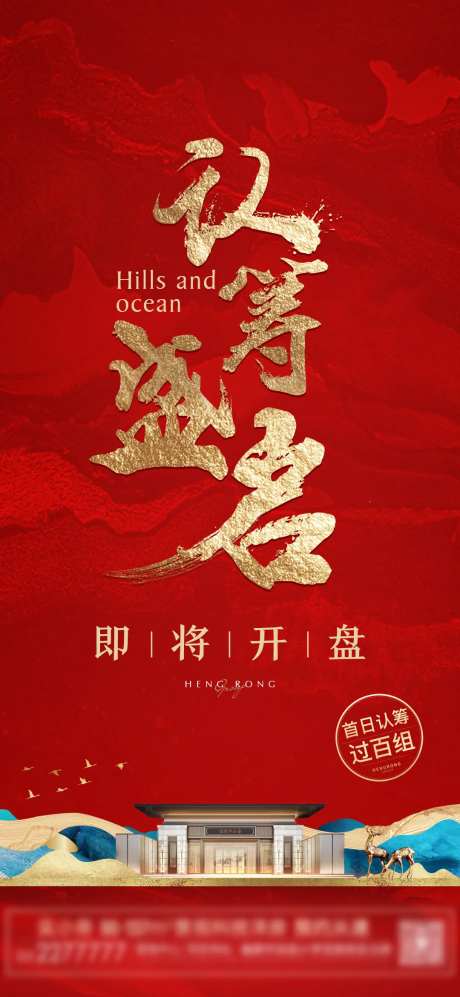 认筹盛启微单-采灵感-https://www.cailinggan.com/