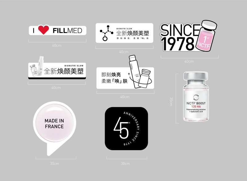 医美活动手卡-采灵感-cailinggan.com