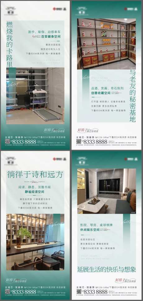 房地产低密社区洋房价值点-采灵感-https://www.cailinggan.com/