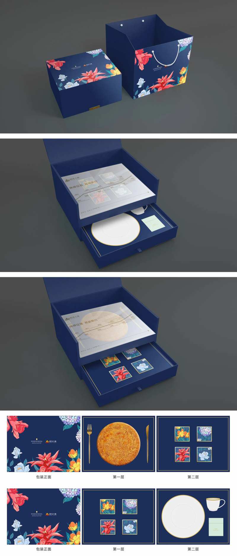 创意产品包装设计-采灵感-cailinggan.com