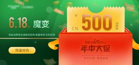 家居促销优惠券-采灵感-https://www.cailinggan.com/