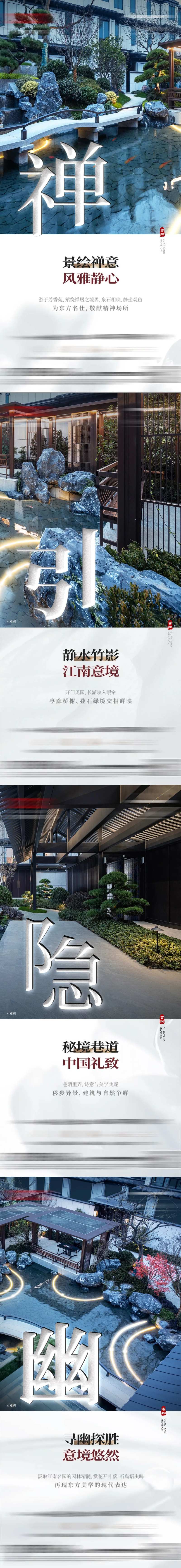 排屋别墅园林景观价值点-采灵感-cailinggan.com