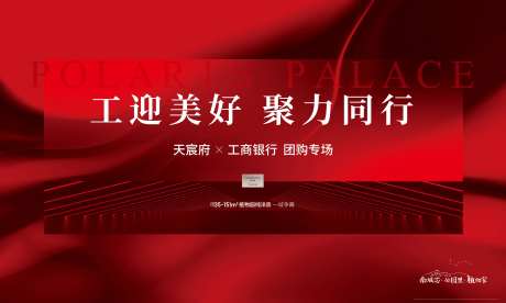 团购专场桁架-采灵感-https://www.cailinggan.com/