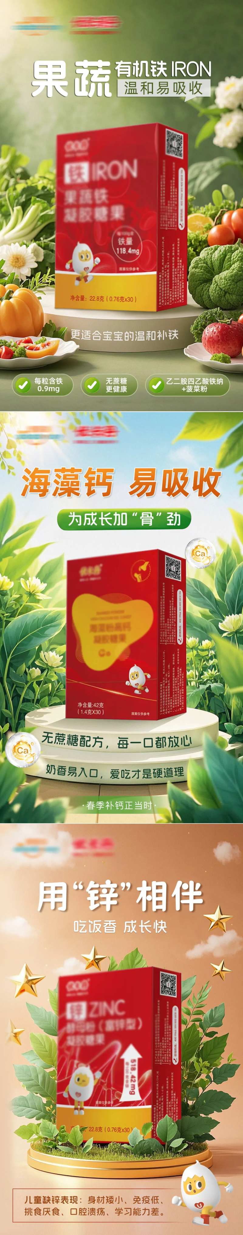 盒装产品海报-采灵感-cailinggan.com