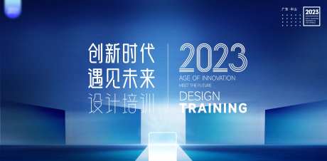 创新时代-采灵感-https://www.cailinggan.com/