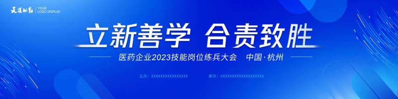 医药主画面-采灵感-cailinggan.com