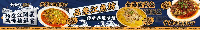 酸菜鱼五连图-采灵感-cailinggan.com