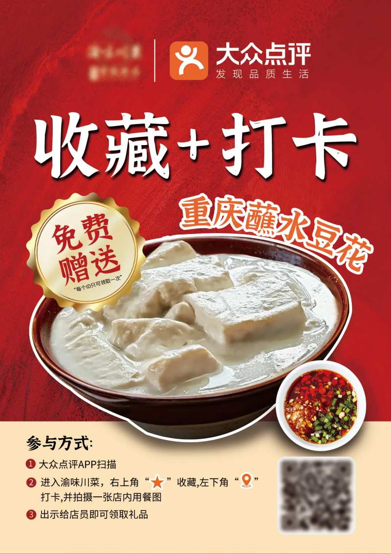 收藏打卡台卡-采灵感-cailinggan.com