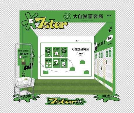中庭布展美陈设计-采灵感-https://www.cailinggan.com/