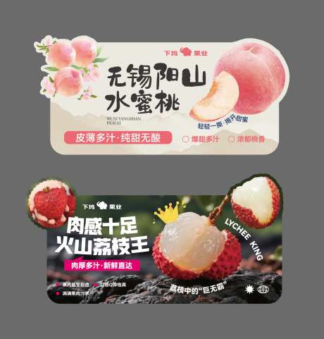 水果店夏季水果水蜜桃-采灵感-https://www.cailinggan.com/