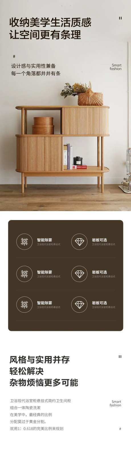 简约大气家具家装柜子沙发详情页-采灵感-https://www.cailinggan.com/