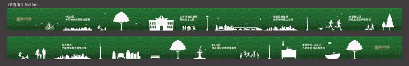 地产价值点绿植墙-采灵感-cailinggan.com