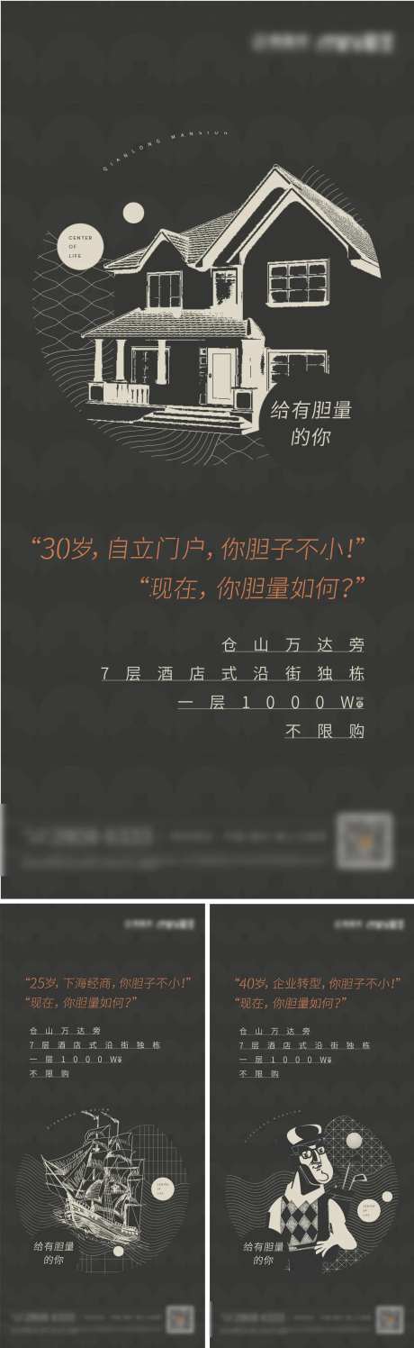 插画线稿系列微单-采灵感-https://www.cailinggan.com/