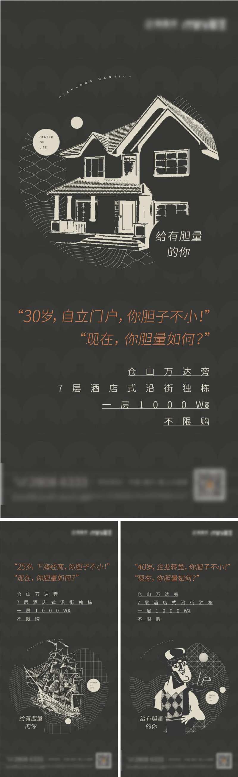 插画线稿系列微单-采灵感-cailinggan.com