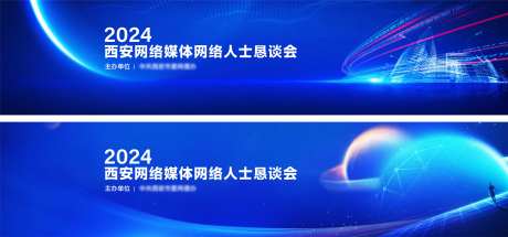 网络科技背景画面-采灵感-https://www.cailinggan.com/