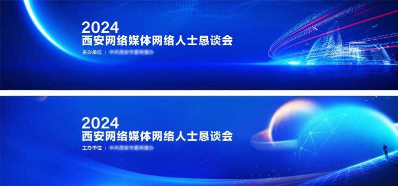 网络科技背景画面-采灵感-cailinggan.com