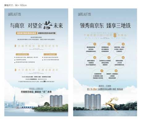 地产价值点规划系列海报-采灵感-https://www.cailinggan.com/
