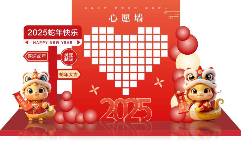 2025蛇年新年心愿墙美陈打卡点-采灵感-cailinggan.com