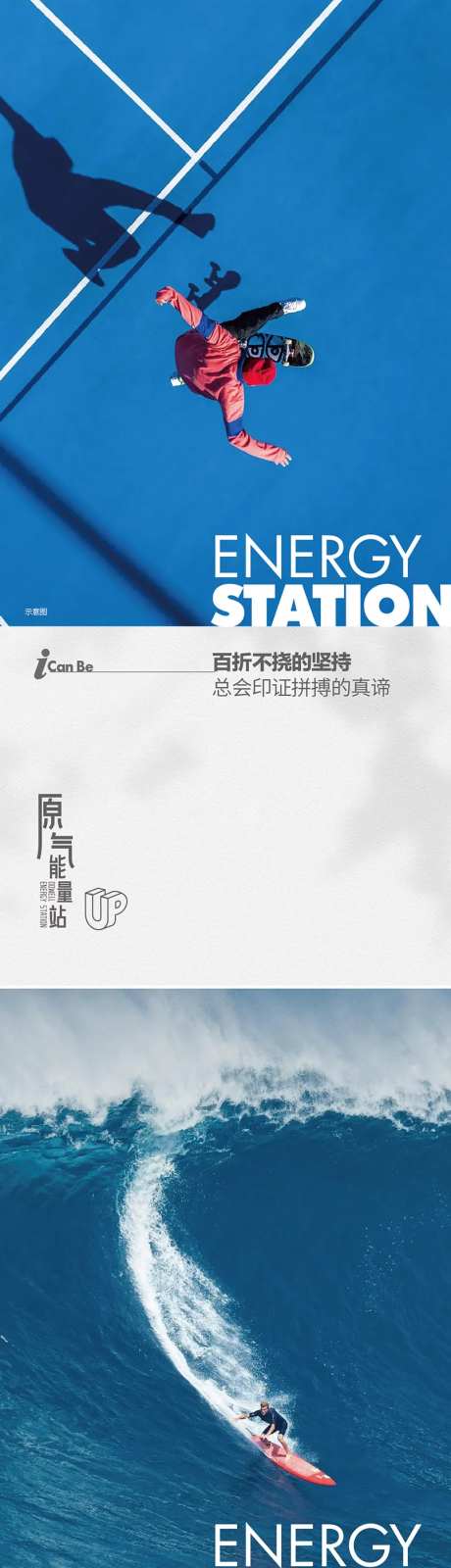 冲刺加速热销海报-采灵感-https://www.cailinggan.com/