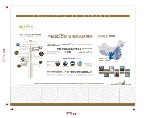 地产品牌馆-采灵感-https://www.cailinggan.com/